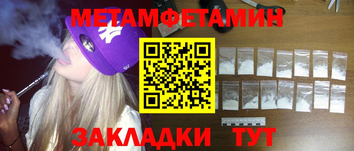 АМФЕТАМИН 98%  Вход с VPN  Amphetamine  Нефтеюганск 