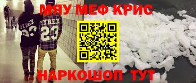 2c-b Пугачёв