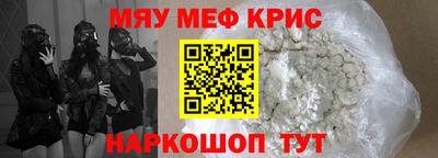 2c-b Пугачёв