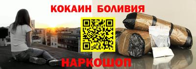 2c-b Пугачёв