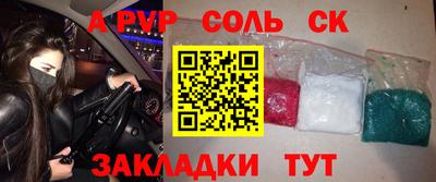 ешки Пыть-Ях