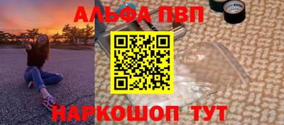 ешки Пыть-Ях
