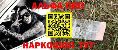 2c-b Пугачёв