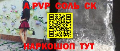 ешки Пыть-Ях