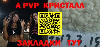 2c-b Пугачёв