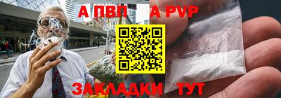 ALPHA-PVP Пушкино