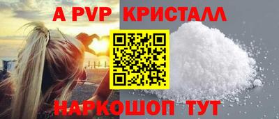 ешки Пыть-Ях