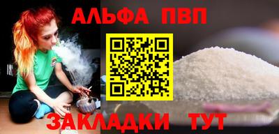 2c-b Пугачёв