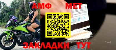 ALPHA-PVP Пушкино