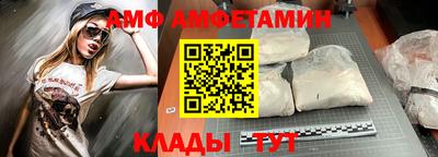 ALPHA-PVP Пушкино