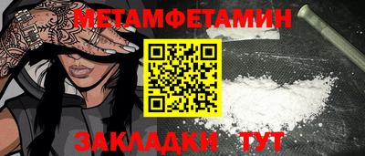 2c-b Пугачёв