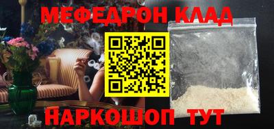 2c-b Пугачёв