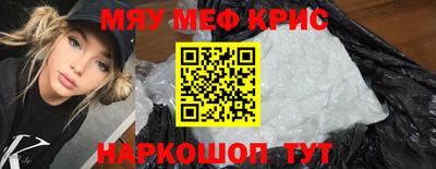 2c-b Пугачёв