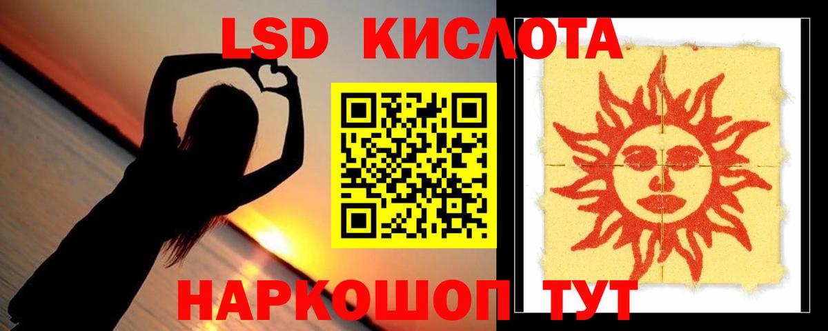 LSD-25 экстази ecstasy  Лсд 25 экстази ecstasy  Вход с VPN  LSD-25 экстази  Нефтеюганск 