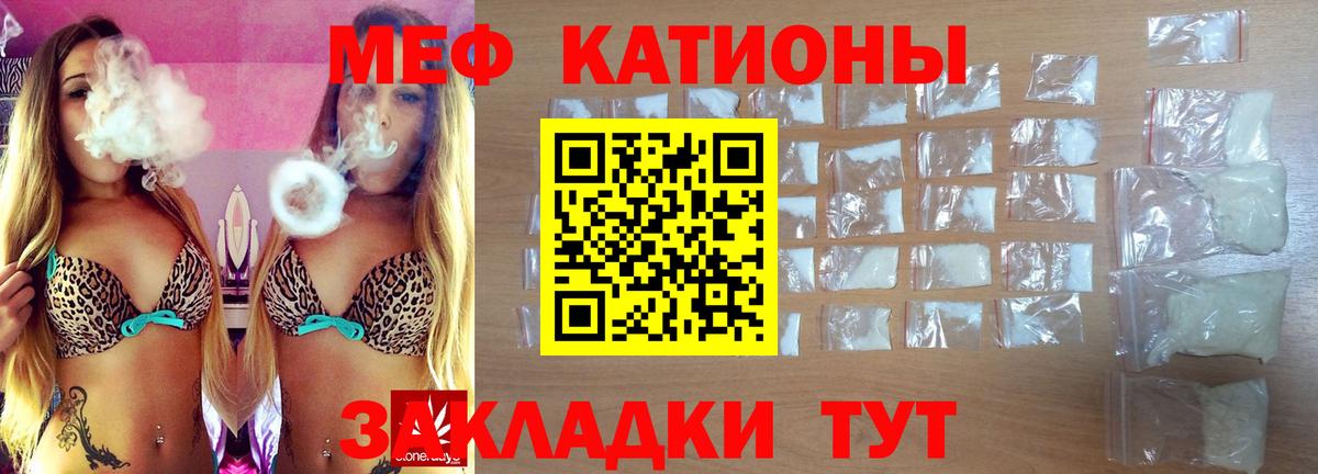 Мефедрон  Вход с VPN  Нефтеюганск  МЕФ мука  Меф кристаллы 