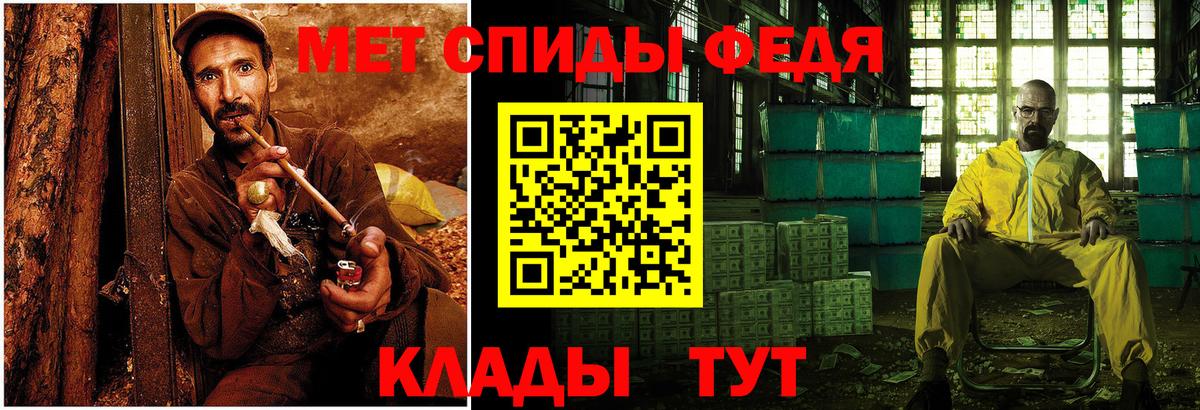 Первитин Декстрометамфетамин 99.9% Нефтеюганск
