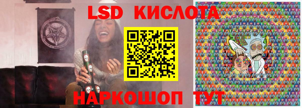 Нефтеюганск  Марки N-bome 1500мкг  Вход с VPN 
