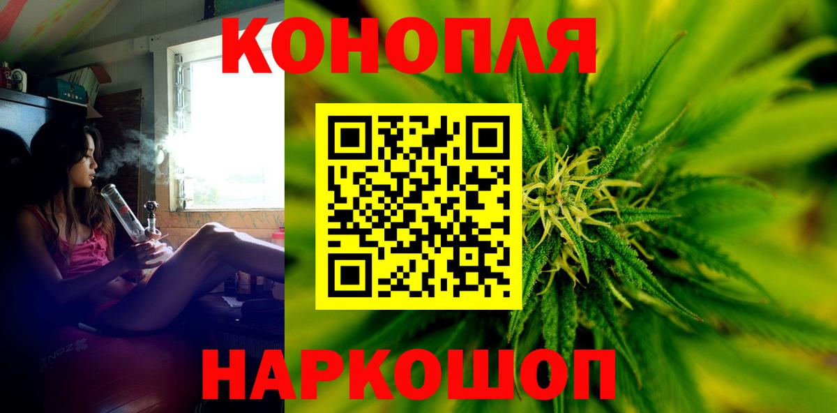 МАРИХУАНА семена Нефтеюганск