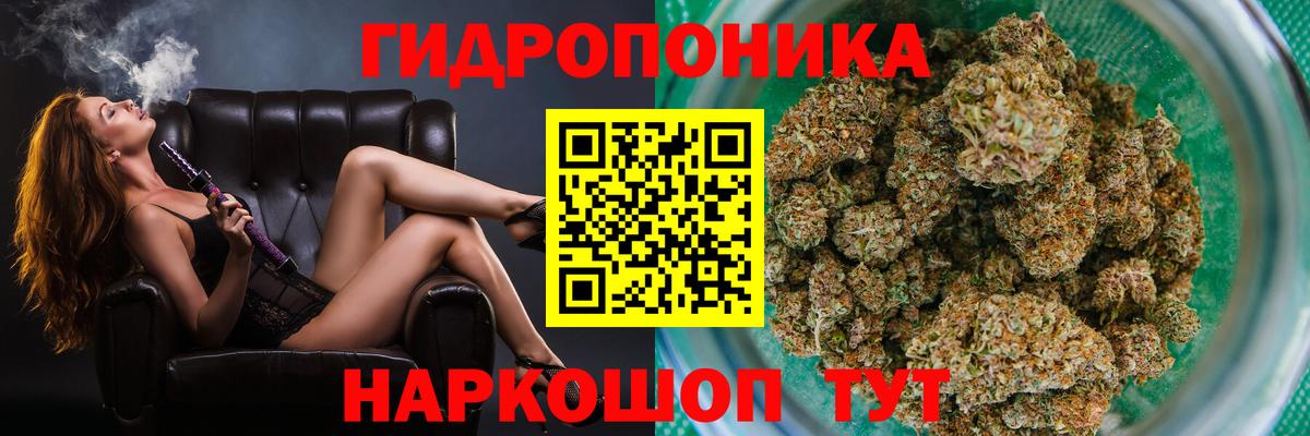 Бошки марихуана ГИДРОПОН  Бошки Шишки семена  Вход с VPN  Нефтеюганск 